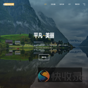 浅浅的无名小卒