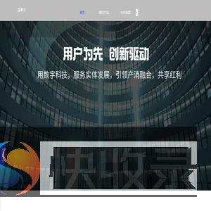 道赋信息技术服务有限公司