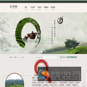 狗牯脑茶叶