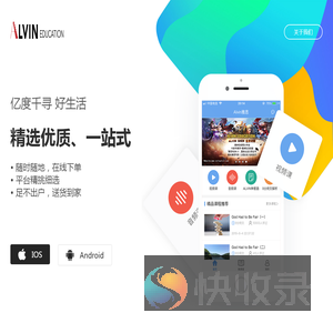 亿度千寻（宁波）信息科技有限公司