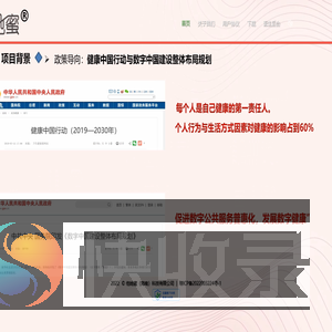 他她蜜