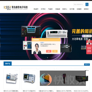 固纬电子负载