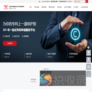 发明专利申请