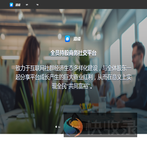首页