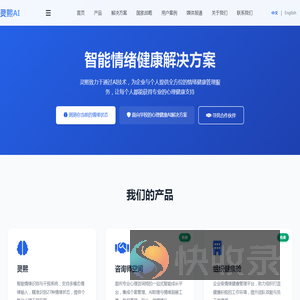 灵熙