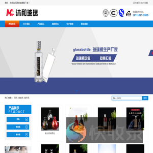 沐和玻璃(muheboli.com)