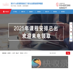 萍乡市第三中学