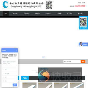 隧道灯/LED隧道灯/LED工矿灯/洗墙灯线条灯