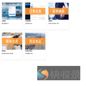 帮助文档