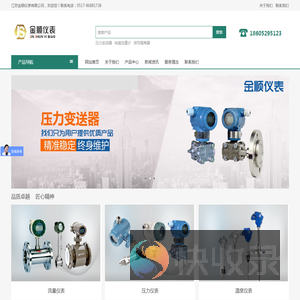 信号隔离器