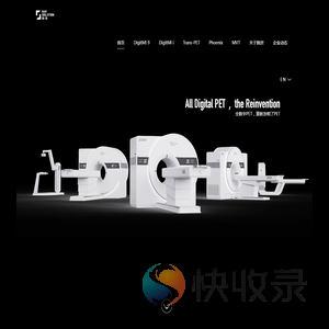 锐世医疗