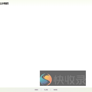 桂花树认养活动