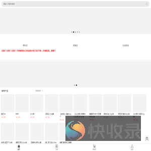 Jshop小程序商城