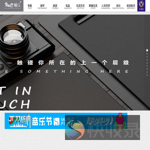 触级