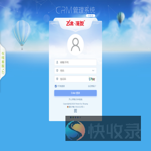 系统登录