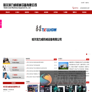黑龙江发电机组厂家批发