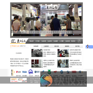 三坐标,三坐标测量机,三坐标测量仪专业生产企业,三坐标维修改造