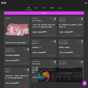 热门