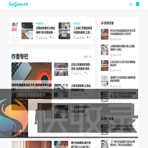 衣罗网