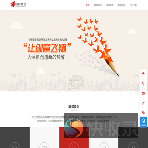 郑州网站建设