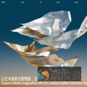 AaRT一间宅艺术