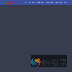 河南健康网直播频道