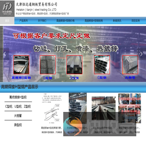 高频焊H型钢,热镀锌高频焊h型钢厂家
