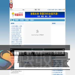 北京世纪兴华中医医院