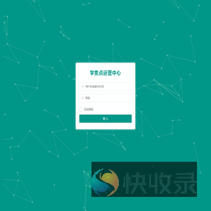 学焦点运营中心
