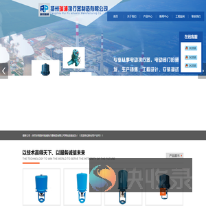 角行程电动执行器,电子式电动执行器,智能阀门电装