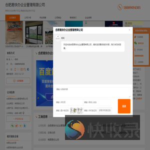 网络文化经营许可证