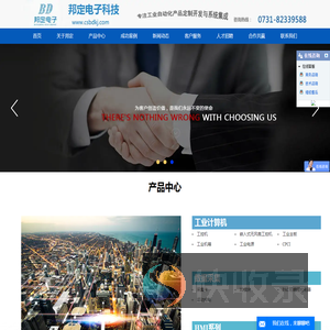 工业液晶屏价格