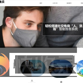 涂色易微卖