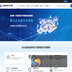 易拓智能
