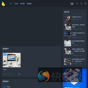 博学商务网