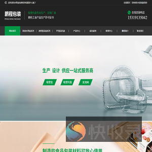 陕西食品托盘定制