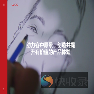 LUOC