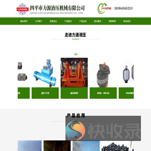 汉语词典,在线汉语词典