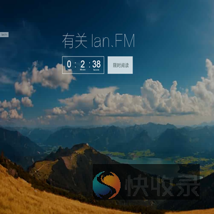 有关