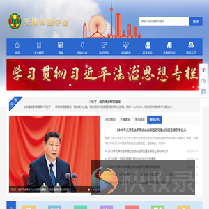 建咯达