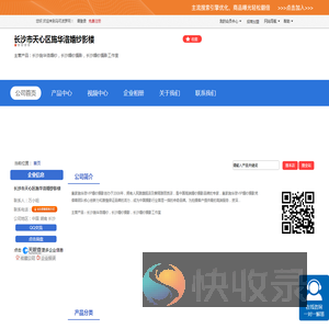 长沙施华洛婚纱摄影