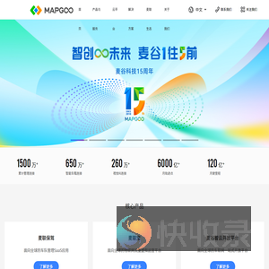 麦谷科技
