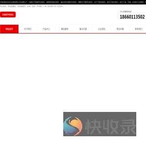 慢应力腐蚀拉伸试验机