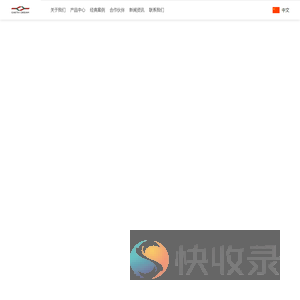 纳米远红外节能电热圈