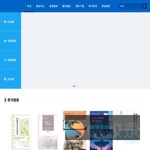 加载中...