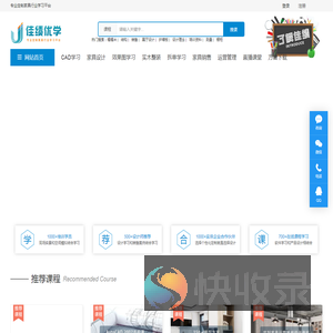 佳绩优学