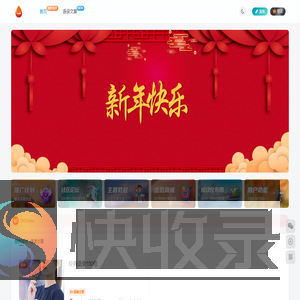 我的语录
