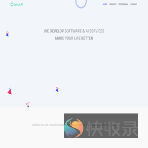 杭州乐慧爱智能科技有限公司