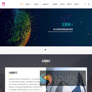 小颖爱学习