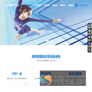 聚丽•JULI